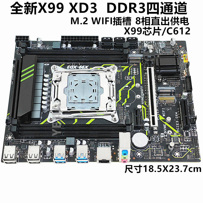 X99-P3 LGA2011 PC Motherboard  - Pc Gaming Kit 评论和价格